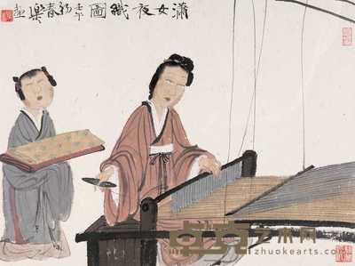 徐乐乐 2002年作 潇女夜织图 镜心 34×45.5cm